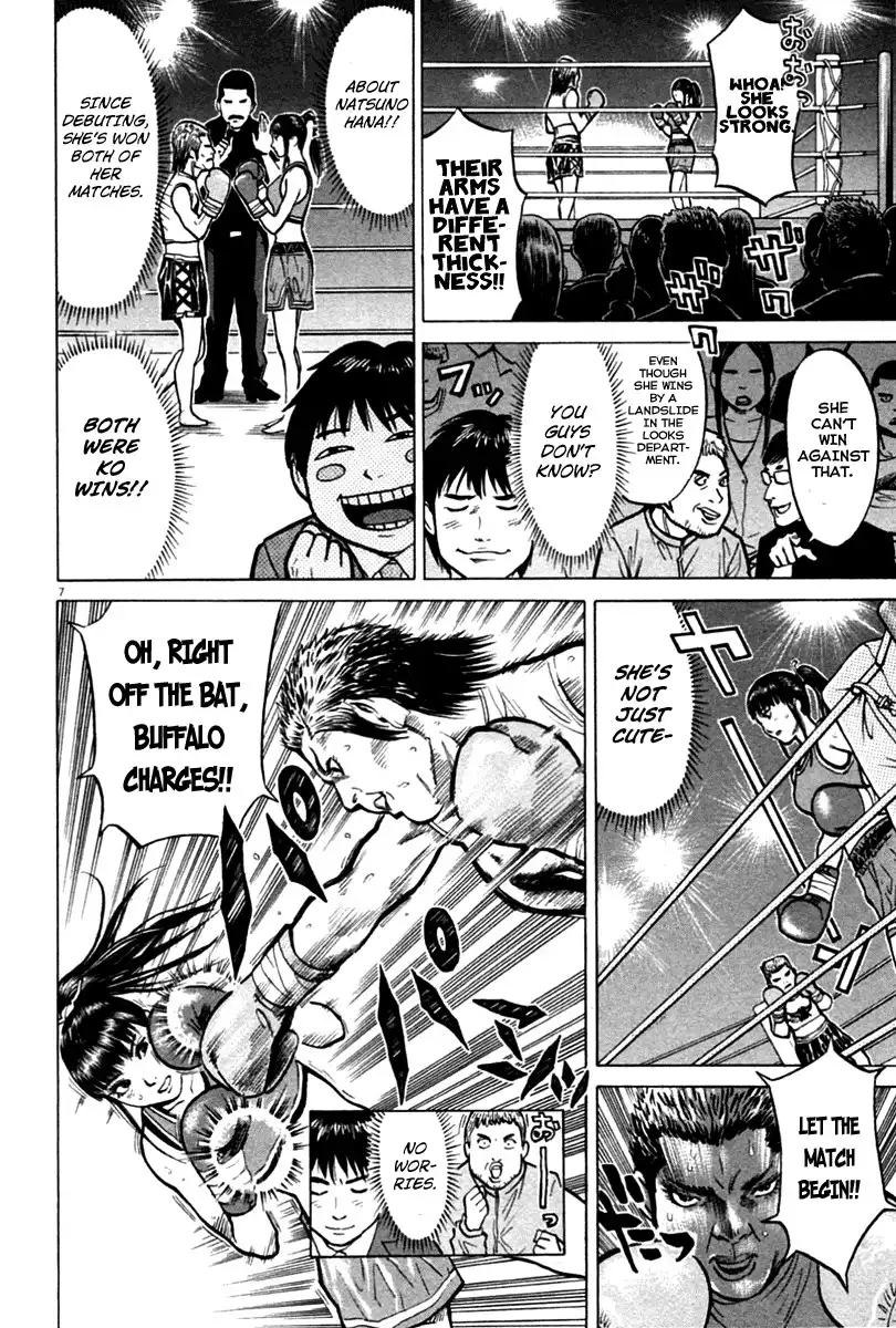 Kick no Oneesan Chapter 1 12